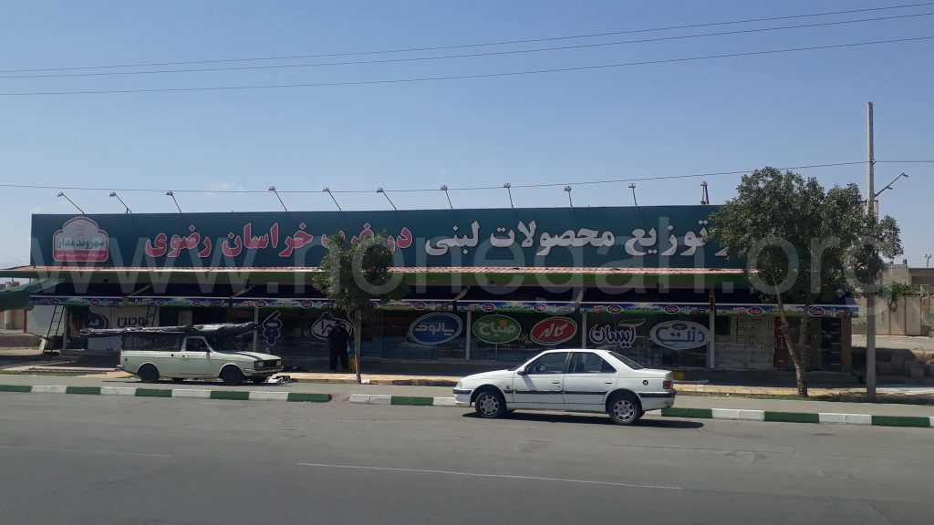 سایبان فنری (بازویی) تبلیغاتی؛ نمونه اجرا از گالری نونگاه