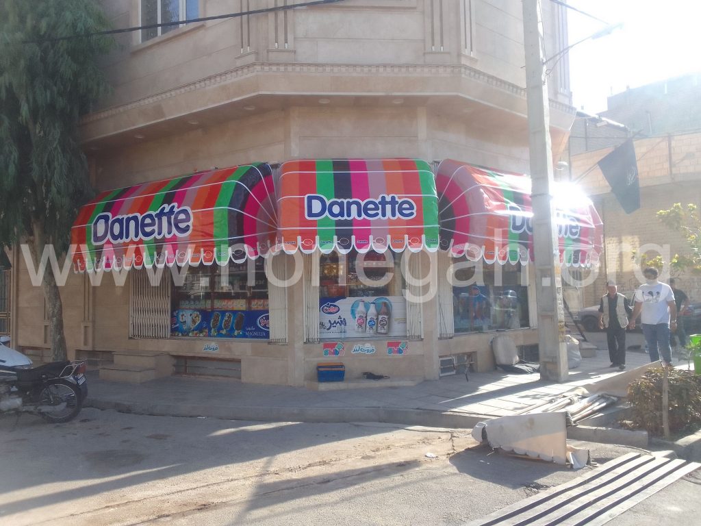 سایبان کالسکه‌ای